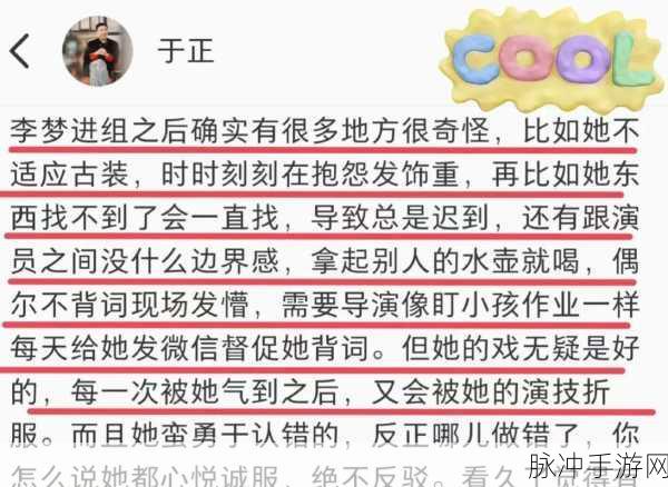 网曝吃瓜泄密：网络热议：吃瓜群众揭露内幕真相大揭秘！
