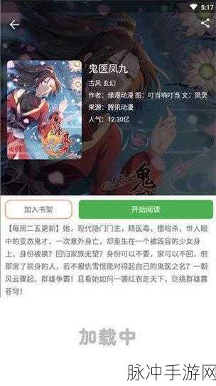 jm18c.mic传送门：“探索JM18C.MIC传送门的奥秘与应用前景”