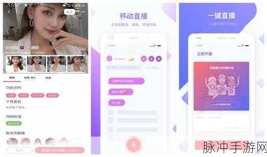 污草莓视频iOS：污草莓视频iOS版：解锁无限乐趣与精彩内容的新平台