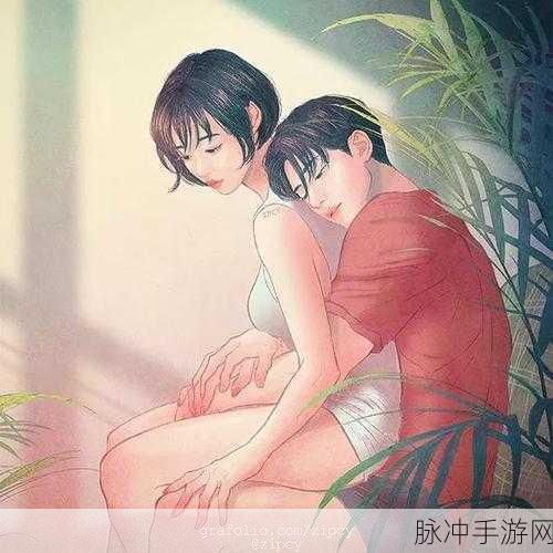 羞羞漫画观看：探索羞羞漫画的无限魅力，尽享欢笑与温馨时光