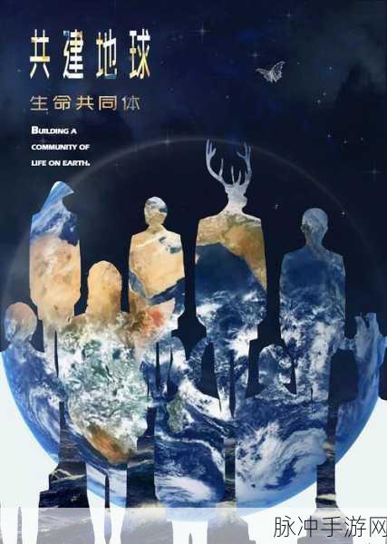 牧场VjdeCs人与交Kg：拓展牧场：人与自然和谐共生的新篇章
