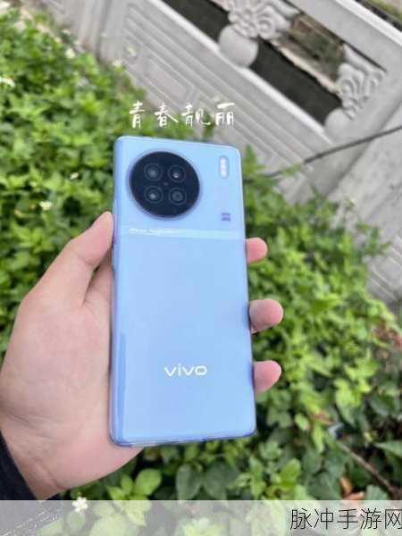 vivox90s系统好用吗：全面评测vivox90s系统，看看它究竟好不好用！