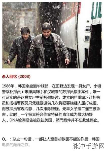 韩国VS日本VS美国电视剧免费观看：韩国、日本、美国热门电视剧免费观看全攻略
