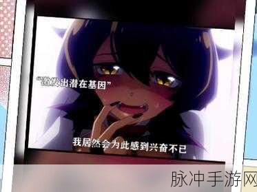 成品w灬源码伊旬园：探索伊旬园的源码与成品w灬开发之旅