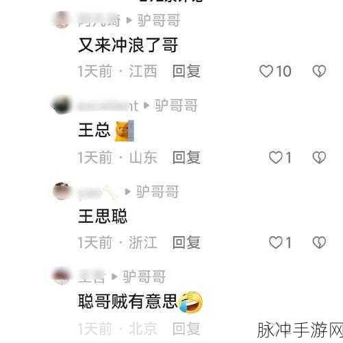 今日吃瓜网红黑料91：今日网红黑料爆炸，九十一条惊人内幕曝光！