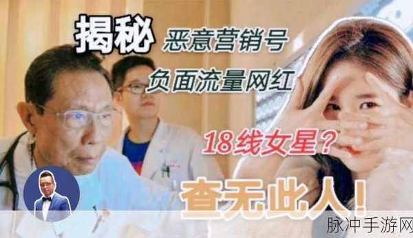 今日吃瓜网红黑料91：今日网红黑料爆炸，九十一条惊人内幕曝光！
