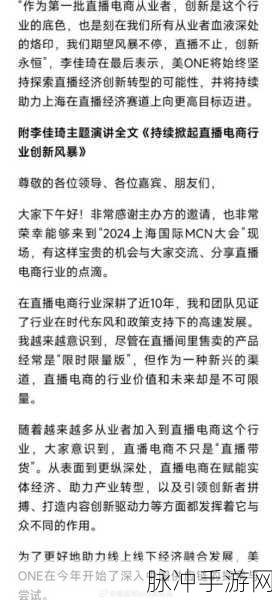 二人生猴子全程不盖被子李佳琦：李佳琦直播间趣事：二人生猴子，竟然全程不盖被子！
