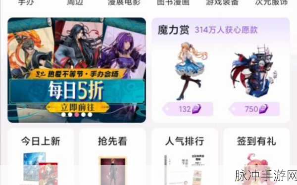 免费的夜里禁b站：不花一分钱畅享夜晚无忧的B站观看体验