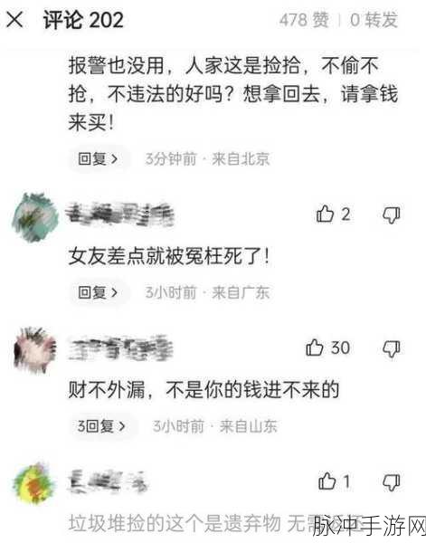 男生捡到女同桌跳蛋的开关：男生意外捡到女同桌的跳蛋，开启了一场搞笑追逐战