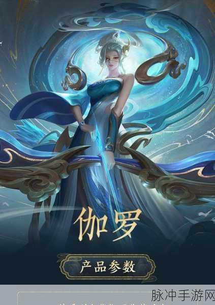 伽罗太华躺床留白色分泌物图片：关于伽罗太华躺床时的白色分泌物图片解析与讨论
