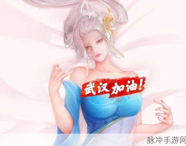 伽罗太华躺床留白色分泌物图片：关于伽罗太华躺床时的白色分泌物图片解析与讨论