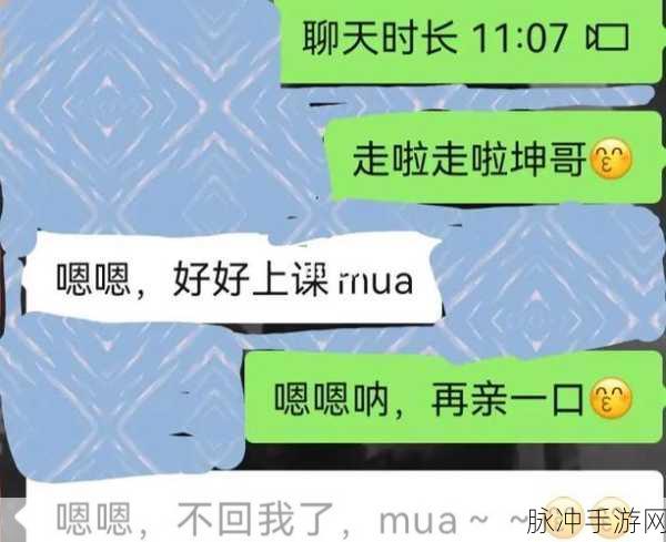 坤坤寒定眼：“拓展坤坤寒定眼，探索无限可能的新视野”