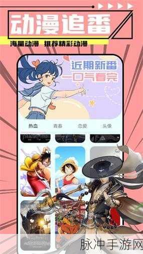 jmcomic1.7.2：探索幻想世界的冒险之旅：JMComic 1.7.2全新篇章