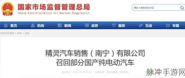 2024召回了多少退伍军人：2024年召回退伍军人数量创新高，助力国家安全与发展。