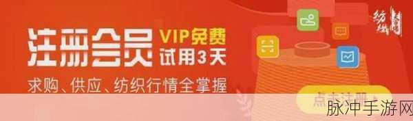 免费的行情网站入口：全面拓展免费行情网站入口，获取最新市场资讯与数据