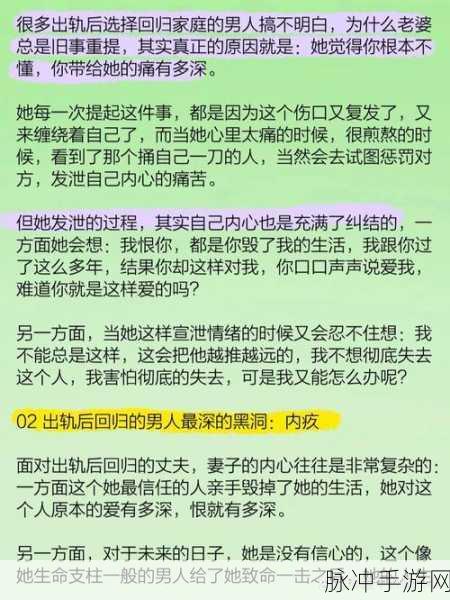跟系统反目成仇以后(NP)：在系统反目成仇后，我该如何重建信任与合作？