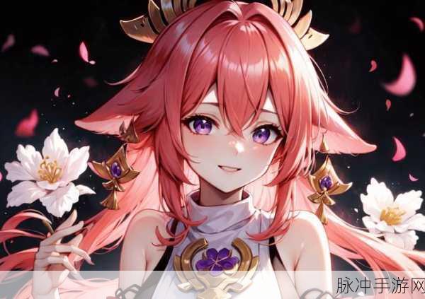 把八重神子被焊出白水怎么办：八重神子被焊出白水后，该如何应对和处理？