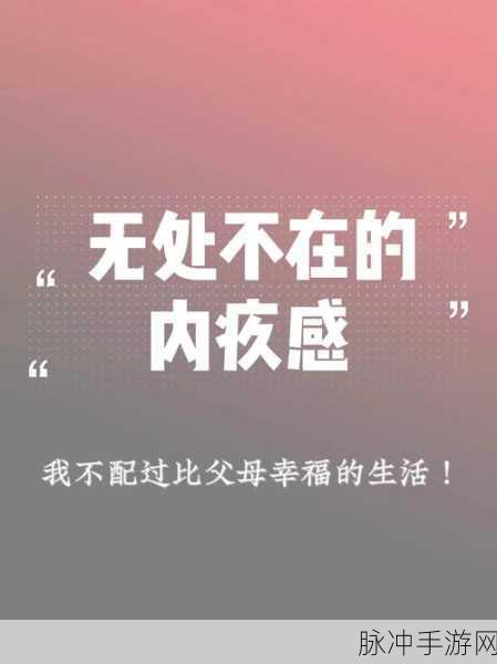 乖塞进去堵着不许流出来：阻挡一切流动，乖塞困住心灵的牢笼。