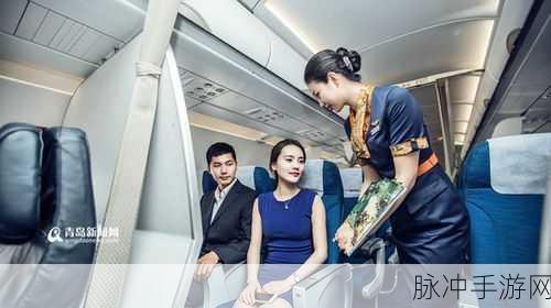 头等舱客服的特殊待遇：“提升头等舱乘客体验，扩展专属客服服务内容”