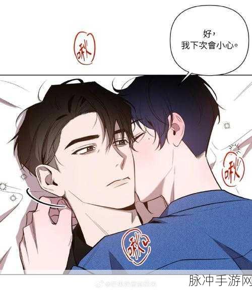 韩漫漫画入口：探索韩漫新天地：尽享视觉与故事的盛宴