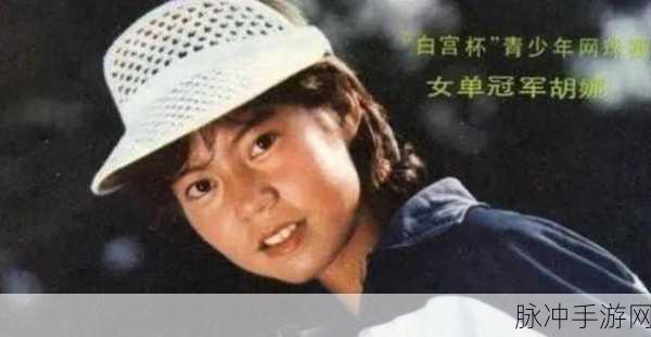 中国的女孩去到t0lie21：“探索新天地：中国女孩的T0lie21冒险之旅”