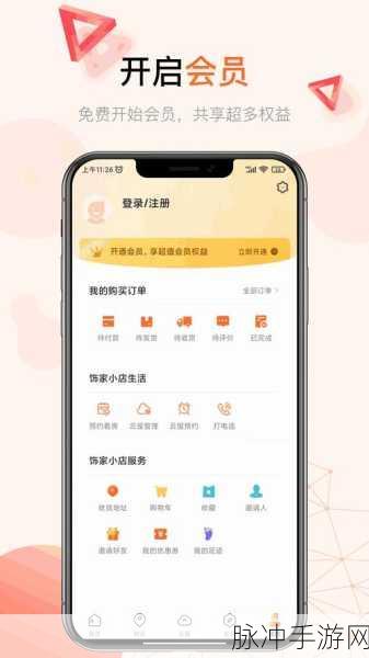 沈芯语老师家访md0076：沈芯语老师家访，关爱学生成长的温暖之行