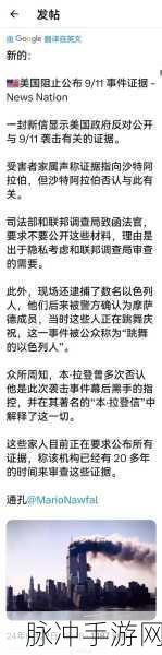 911爆料网八卦有理爆料无罪皮皮：“拓展911爆料网：八卦有理，真相无罪的皮皮故事”