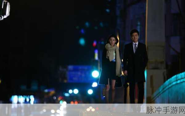 女生和男生一起错错错30分钟电视剧预告片：男女生共度30分钟，错爱奇遇全纪录！