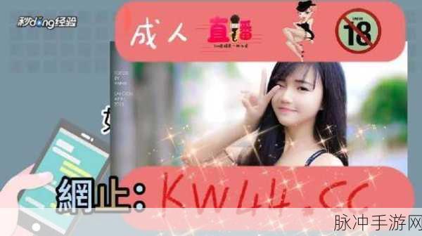 女生和男生一起错错错30分钟电视剧预告片：男女生共度30分钟，错爱奇遇全纪录！