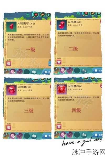 附魔350-450：探索与提升：全面解析拓展附魔350-450的技巧与攻略