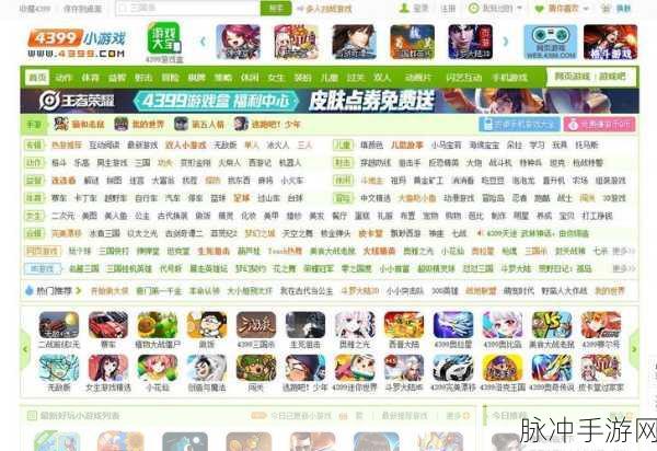 4399韩国：探索4399韩国：畅游游戏世界的无限乐趣与精彩体验
