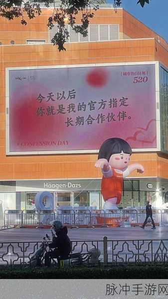 我爱搞,520aPP：520aPP：爱在数字时代，畅享浪漫无限可能