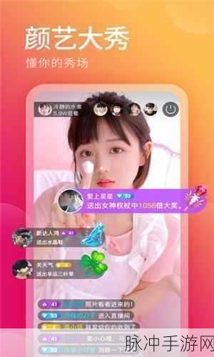 草莓视频成人永久免费版APP：畅享无限成人内容，草莓视频永久免费版APP等你体验！