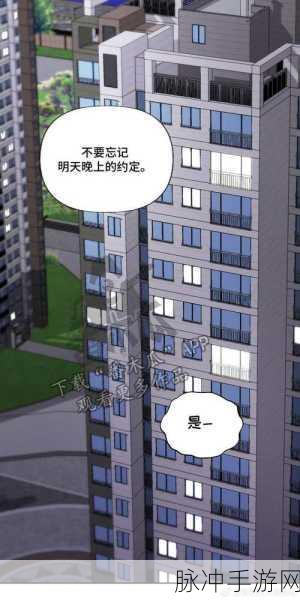 羞羞漫画在线阅读免费版入口观看网站：免费在线阅读拓展羞羞漫画的入口网站推荐与分享