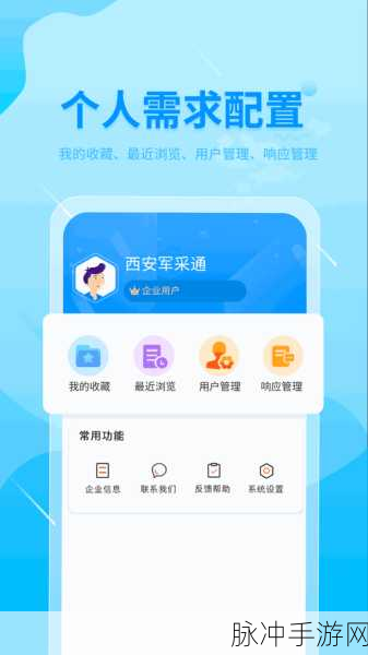 成品网站w灬源码最新版：最新版本的拓展成品网站w灬源码下载与使用指南