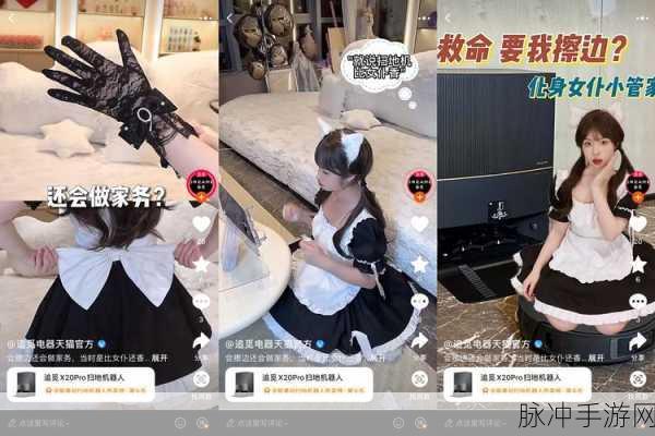糖心vlog柚子猫内射频：“探索柚子猫的糖心Vlog：内射频带来的新体验”