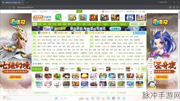 4399视频：“探索4399视频的精彩世界：乐趣无穷的娱乐新体验”
