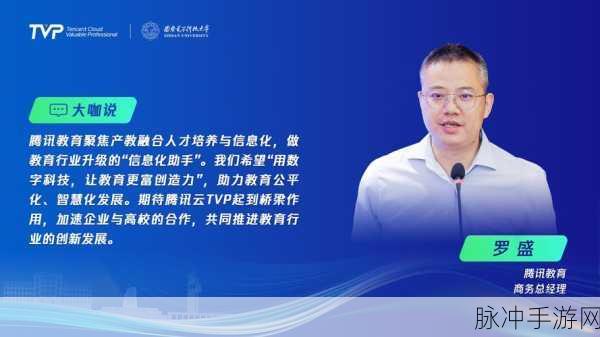 17c一起槽17C：探索17C新境界：引领未来的创新与发展之路
