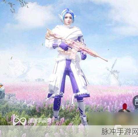 和平精英火箭少女流牛奶：和平精英火箭少女流，牛奶助力战场创奇迹
