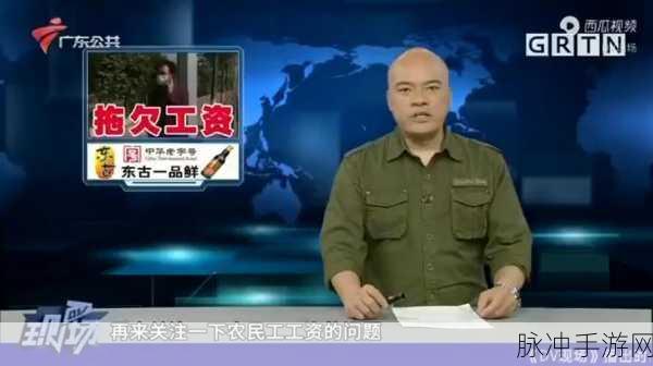 51爆料网每日爆料黑料事件：每日揭秘：51爆料网曝光最新黑幕事件，真相令人震惊！
