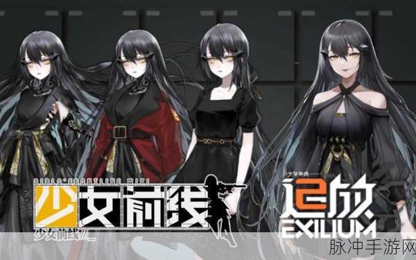 少女前线动漫第一季免费观看中文：少女前线第一季动漫全集免费观看中文高清版