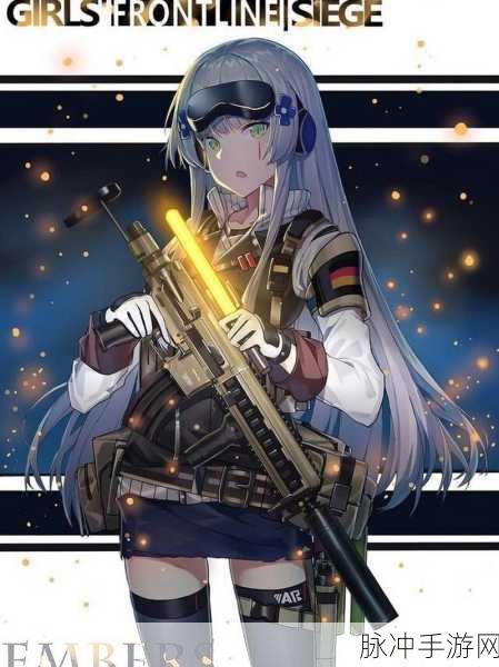 少女前线动漫第一季免费观看中文：少女前线第一季动漫全集免费观看中文高清版