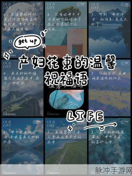 一小孩和妈妈一起生孩子不盖被子[黄]：一位母亲和女儿共同迎接新生命的温馨时刻