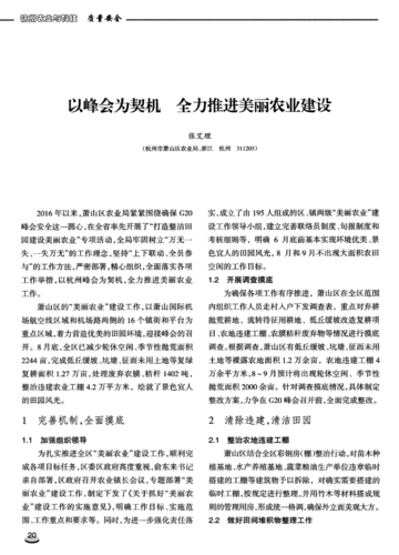 人与畜禽：人与畜禽和谐共生关系的探讨与思考