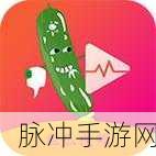绿巨人黄APP：绿巨人黄APP：探索无限可能的绿色科技未来