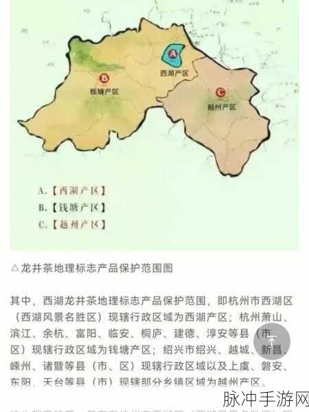 一级产区和二级产区区别是：一级产区与二级产区的区别及其影响分析