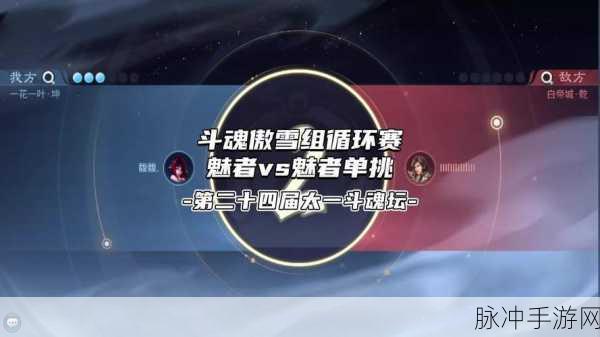 斗魂竞技场雪人：斗魂竞技场：冰雪奇缘对决，勇者荣耀之战！