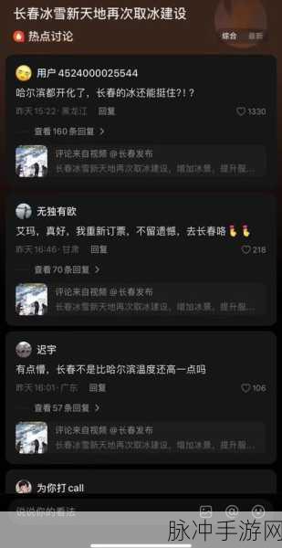 奇热网：奇热网：探索无限可能的网络新天地，尽享精彩内容！