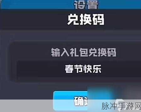 51vip漫画兑换码最新2024：2024年最新51vip漫画兑换码获取攻略与使用技巧分享
