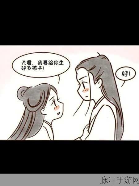 男生和女生一起生猴子：男生女生携手共创未来，快乐迎接新生命的到来